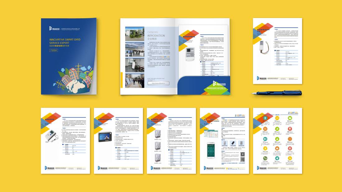 君山区画册设计谈品牌建设