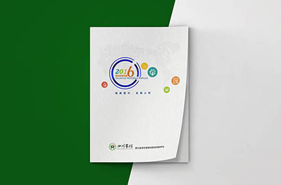 君山区画册设计：以场景为媒，打造城市体验的全新入口